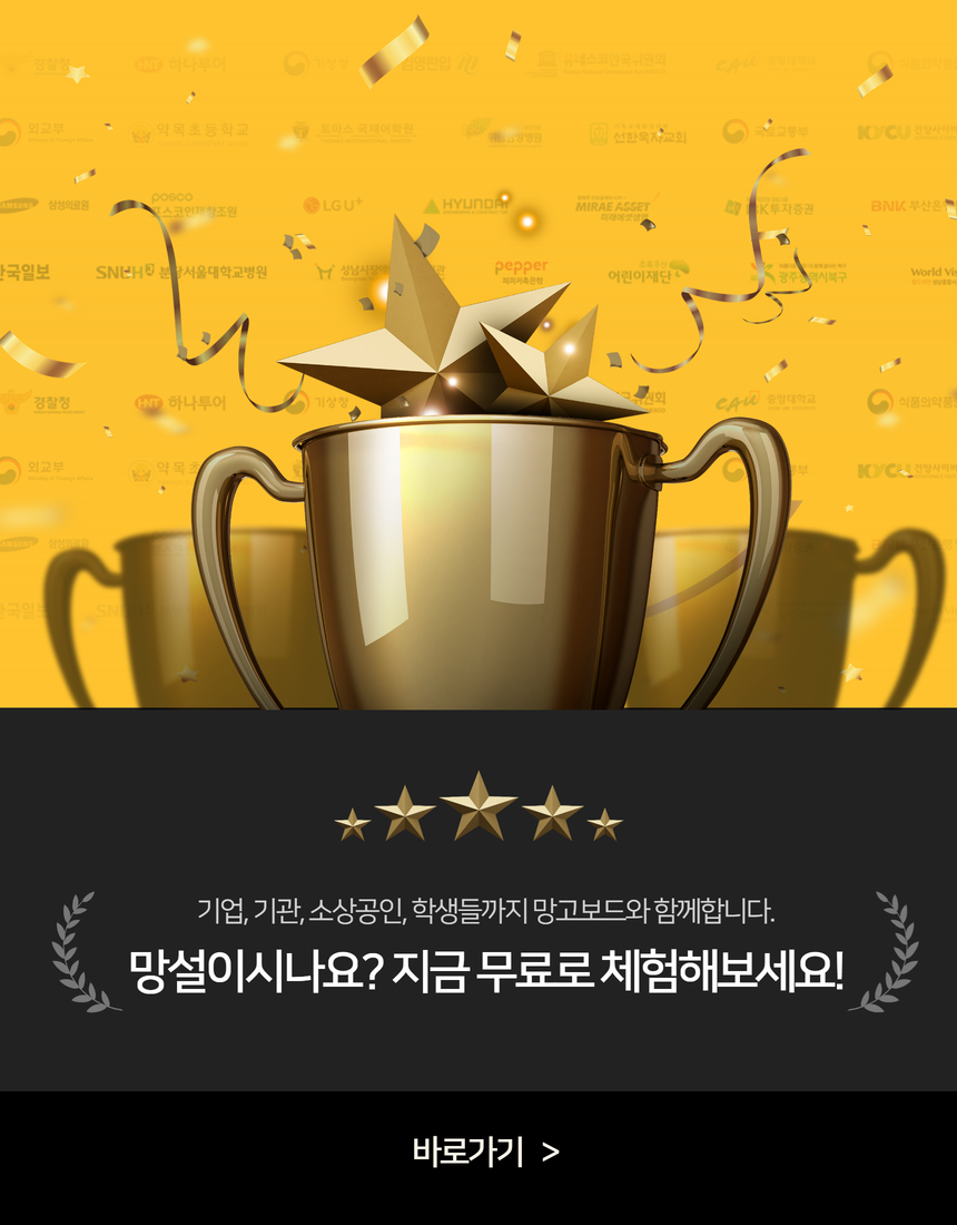 망고보드_동영상소개_랜딩페이지 (5)