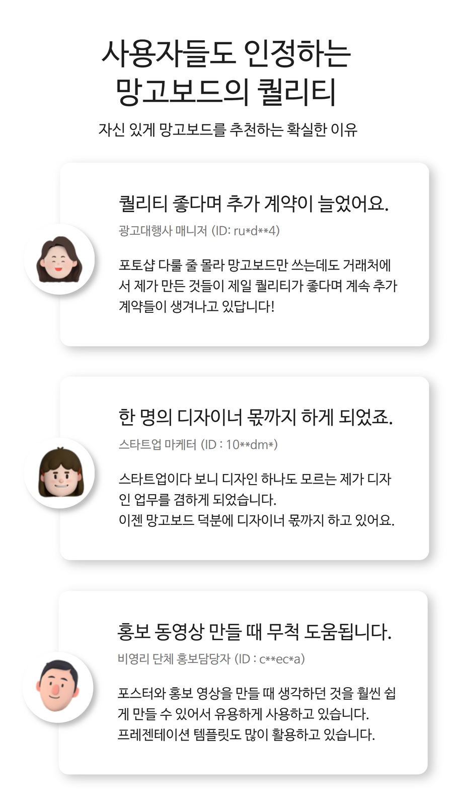 [수신됨] 모바일페이지 (1)