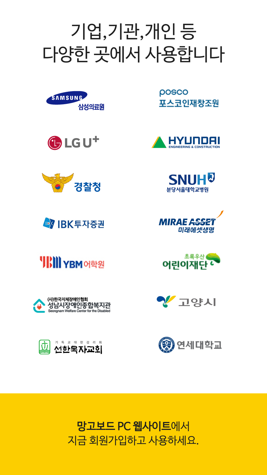 [수신됨] 모바일페이지 (2)