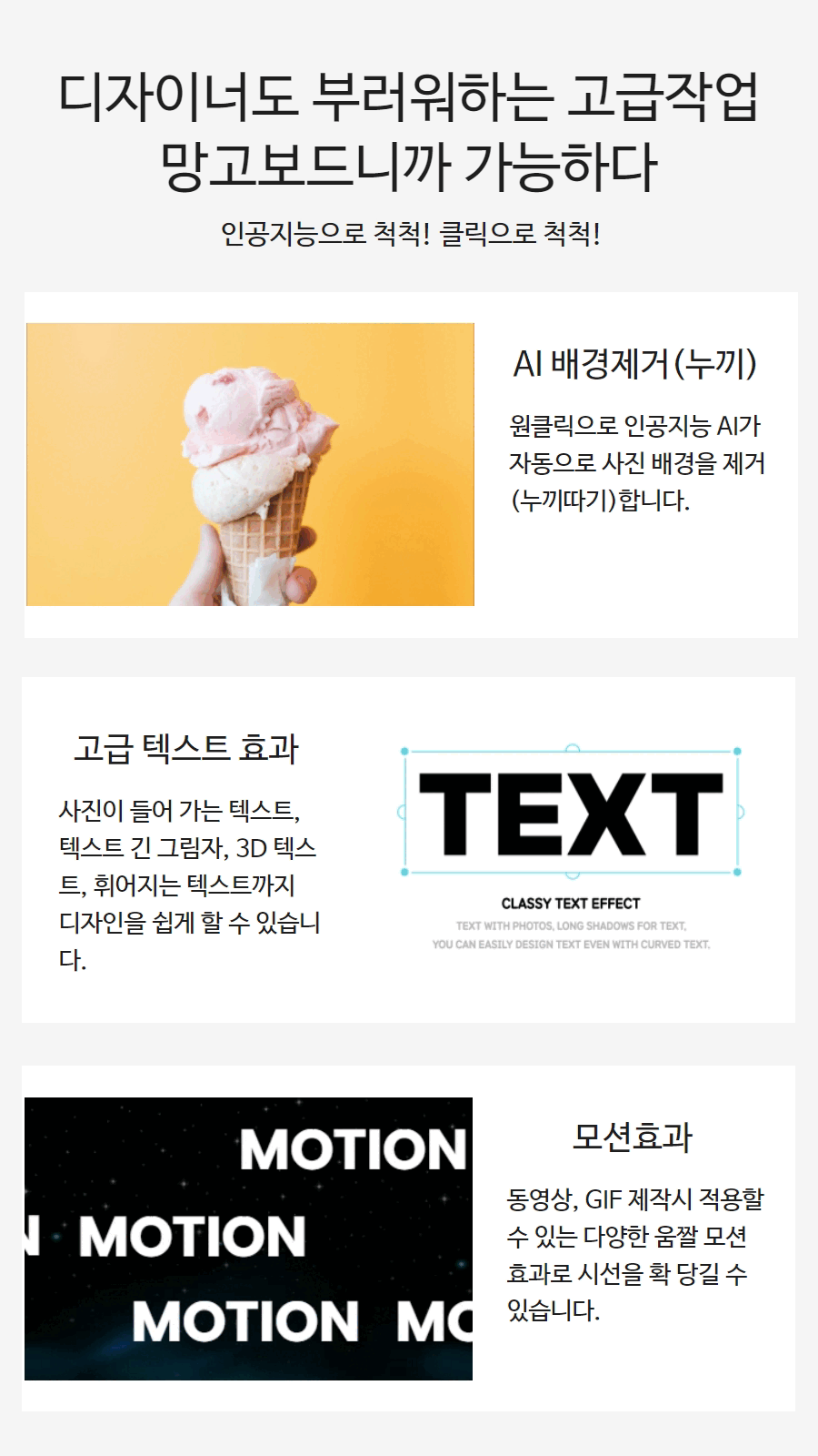 [수신됨] 모바일페이지 (3)