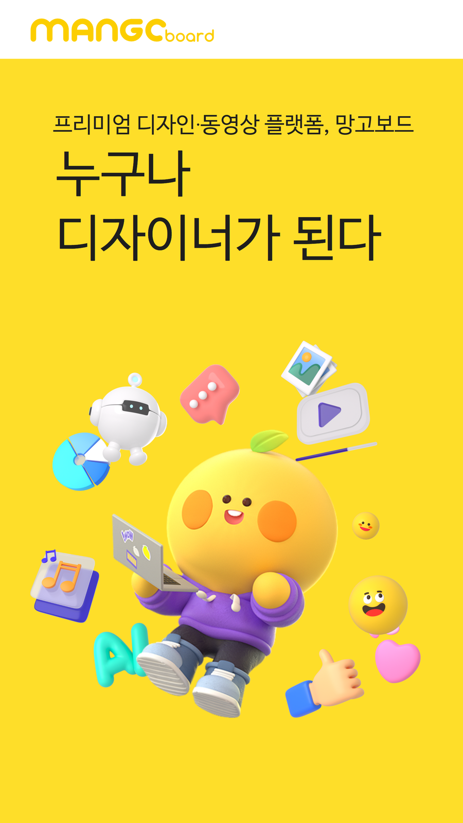 [수신됨] 모바일페이지