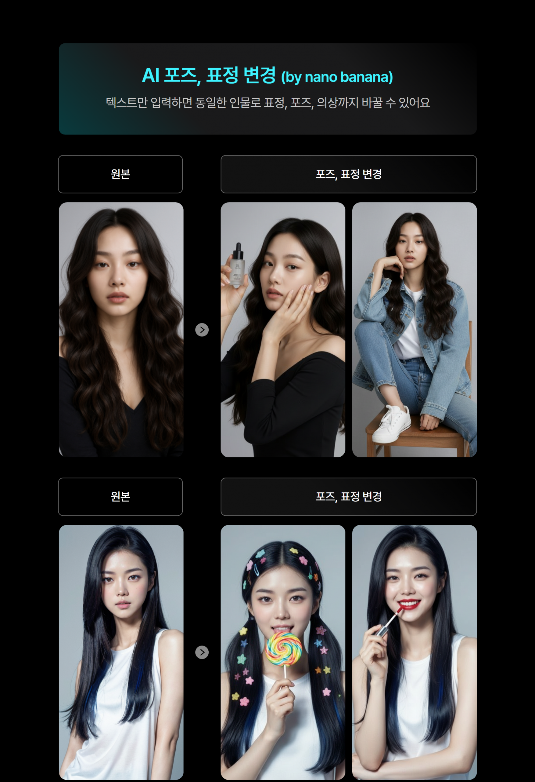 [수신됨] AI이미지 랜딩페이지 (21)